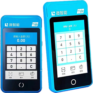 老河口拉卡拉微智能POS机